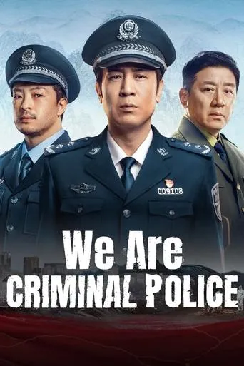 We Are Criminal Police TV series poster - Rated 7.7/10