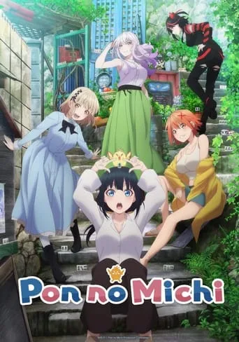 Pon no Michi TV series poster - Rated 5.6/10