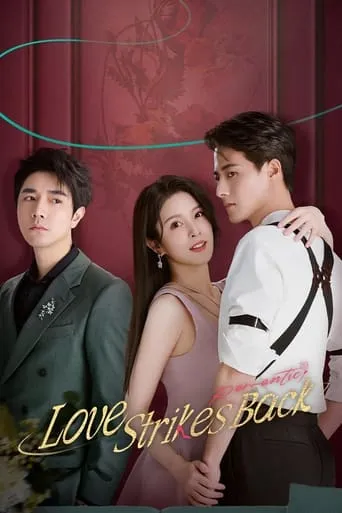 Love Strikes Back TV series poster - Rated 10/10