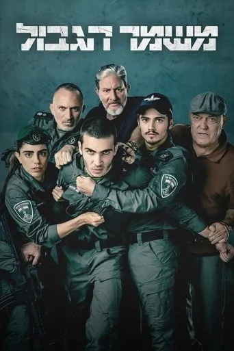 Border Guard TV series poster - Rated 8.5/10