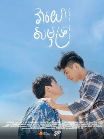 Love of the Sea TV series poster - Rated 9/10