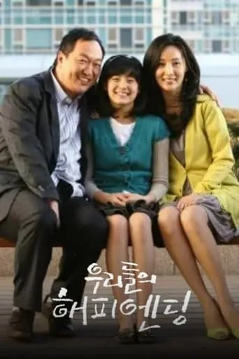 Our Happy Ending TV series poster - Rated 4/10