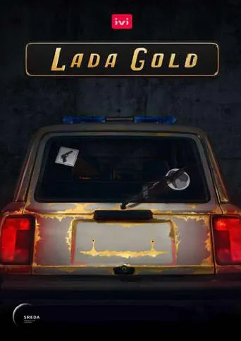 Lada Gold TV series poster - Rated 7.9/10