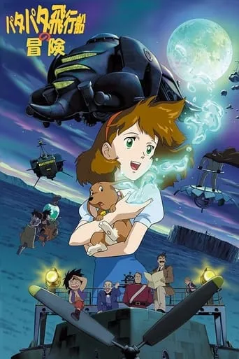 Secret of Cerulean Sand TV series poster - Rated 5.5/10