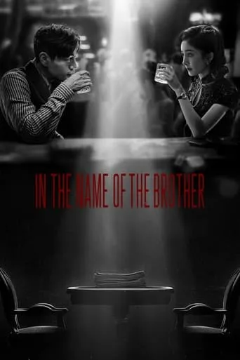 In the Name of the Brother TV series poster - Rated 7.2/10