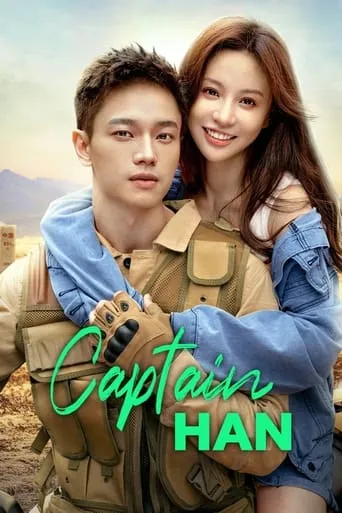 Captain Han TV series poster - Rated 8.5/10