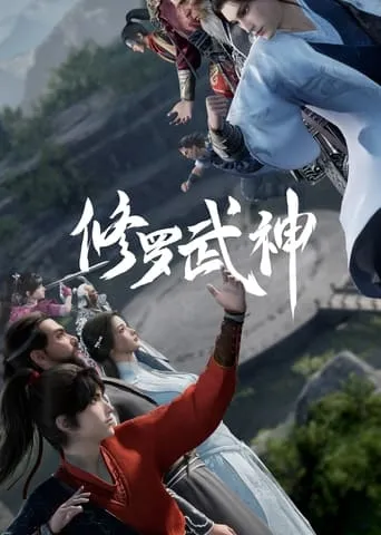Martial God Asura TV series poster - Rated 10/10