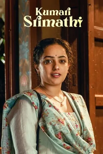 Kumari Srimathi TV series poster - Rated 7/10