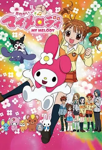 Onegai My Melody TV series poster - Rated 4.8/10
