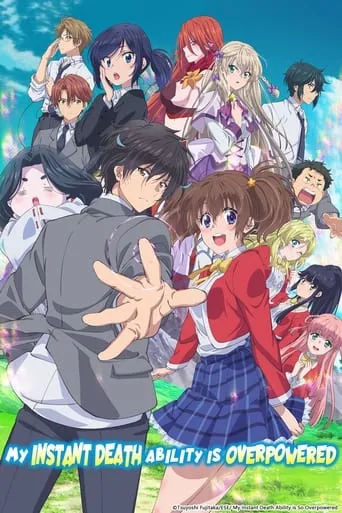 My Instant Death Ability Is Overpowered TV series poster - Rated 6.5/10