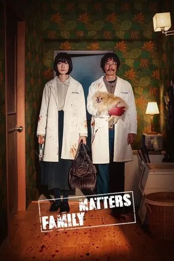 Family Matters TV series poster - Rated 8.7/10