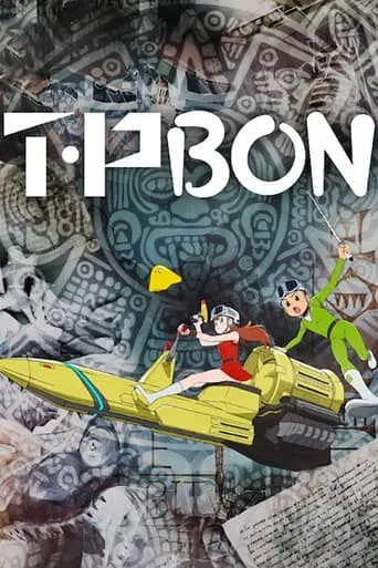 T・P BON TV series poster - Rated 7.4/10