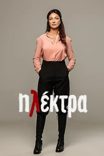 Electra TV series poster - Rated 8/10