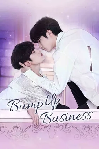 Bump Up Business TV series poster - Rated 6/10