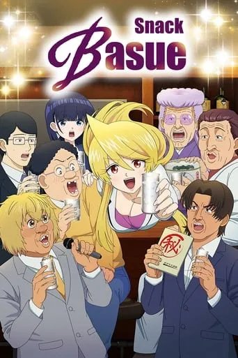 Snack Basue TV series poster - Rated 8.2/10