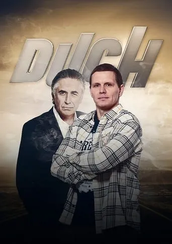 Duch TV series poster - Rated 5/10