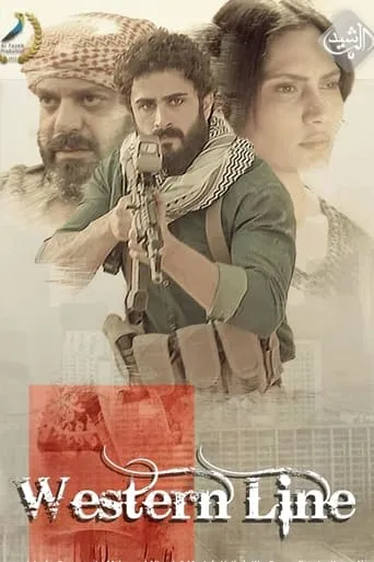 Western Line TV series poster - Rated 6/10