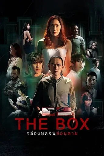 The Box TV series poster - Rated 9/10