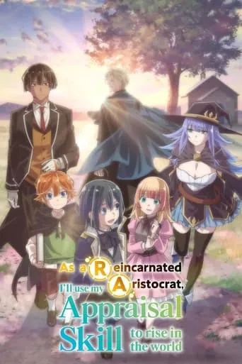As a Reincarnated Aristocrat, I'll Use My Appraisal Skill to Rise in the World TV series poster - Rated 7.5/10