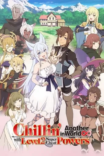Chillin' in Another World with Level 2 Super Cheat Powers TV series poster - Rated 7.217/10
