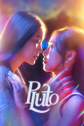 Pluto TV series poster - Rated 8.2/10