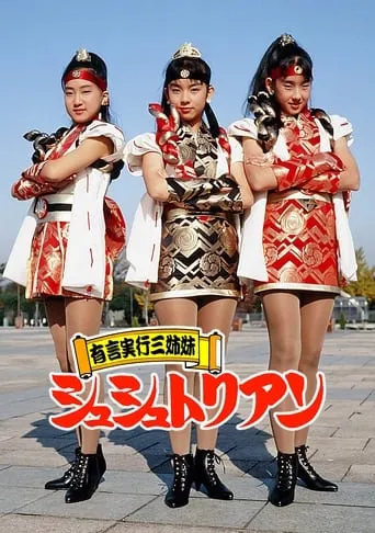 Keeping-Words Sisters Chouchoutrian TV series poster - Rated 6/10