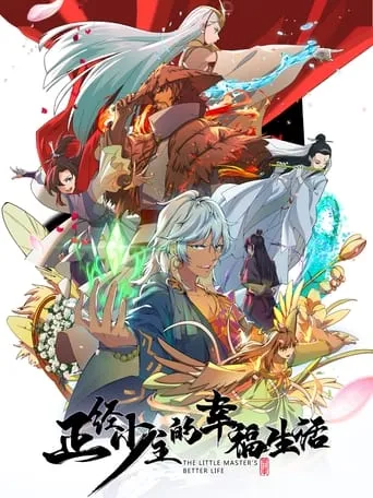 The Little Master's Better Life TV series poster - Rated 7/10