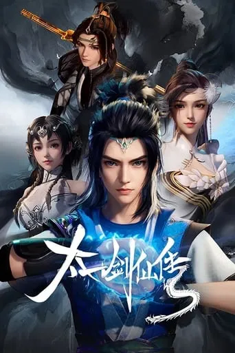 The Legend of the Taiyi Sword Immortal TV series poster - Rated 8.5/10
