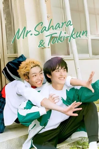 Mr. Sahara & Toki-kun TV series poster - Rated 8.8/10
