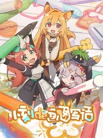 Kay's Daily Doodles TV series poster - Rated 8/10