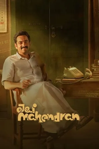 Jai Mahendran TV series poster - Rated 7/10