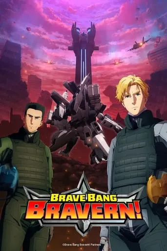 Brave Bang Bravern! TV series poster - Rated 8/10