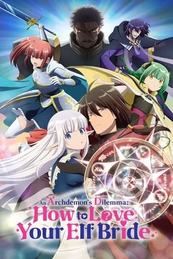 An Archdemon's Dilemma: How to Love Your Elf Bride TV series poster - Rated 7.1/10