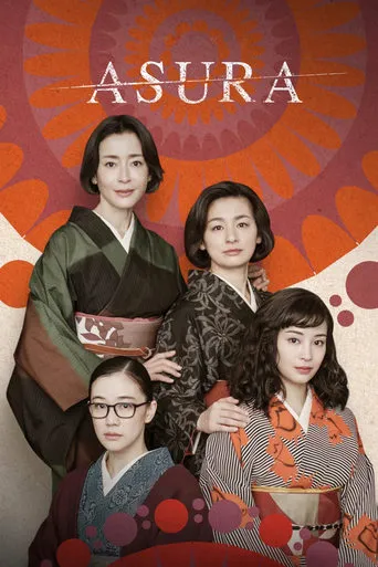 Asura TV series poster - Rated 7.9/10
