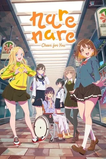 Narenare -Cheer for You!- TV series poster - Rated 6.8/10