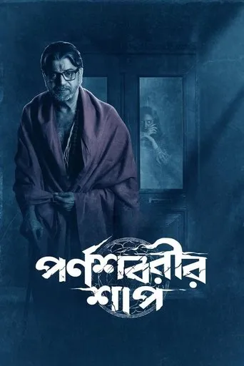 The Curse of Parnashavari TV series poster - Rated 8/10