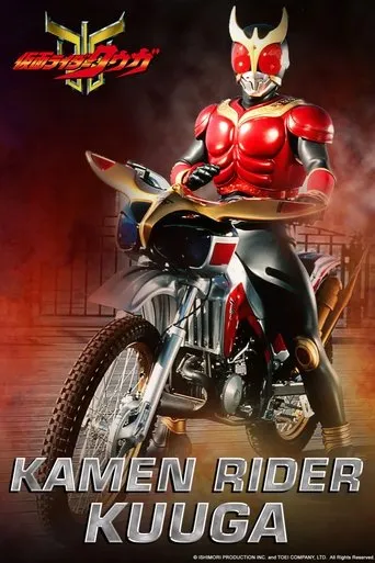 Kamen Rider Kuuga TV series poster - Rated 8.3/10