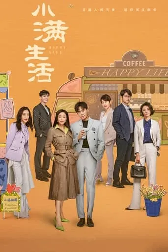 Happy Life TV series poster - Rated 8/10