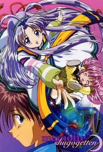 Mamotte Shugogetten TV series poster - Rated 9/10