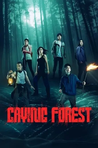 Crying Forest TV series poster - Entertainment content