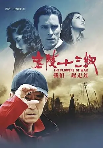 Making of "The Flowers of War" TV series poster - Rated 8.5/10
