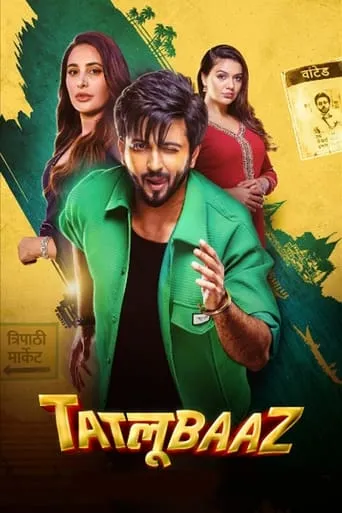 Tatlubaaz TV series poster - Rated 5/10