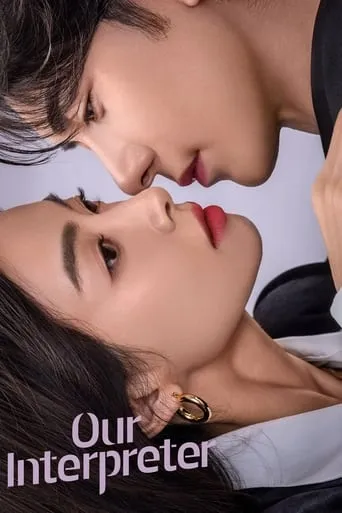 Our Interpreter TV series poster - Rated 6.5/10