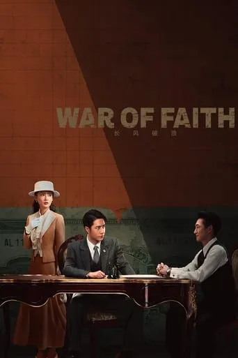 War of Faith TV series poster - Rated 8.1/10