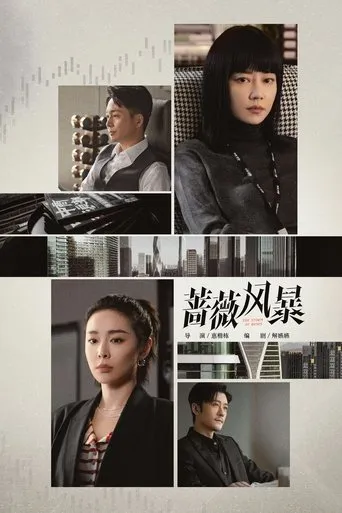 The Storm of Roses TV series poster - Rated 7.5/10