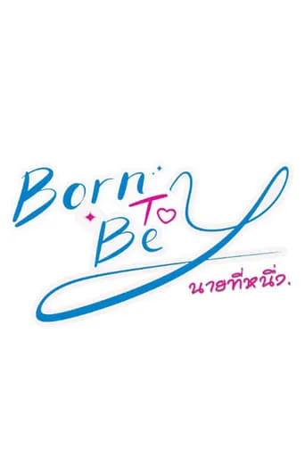 Born to Be Y TV series poster - Entertainment content