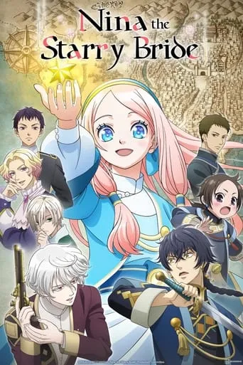 Nina the Starry Bride TV series poster - Rated 8.671/10