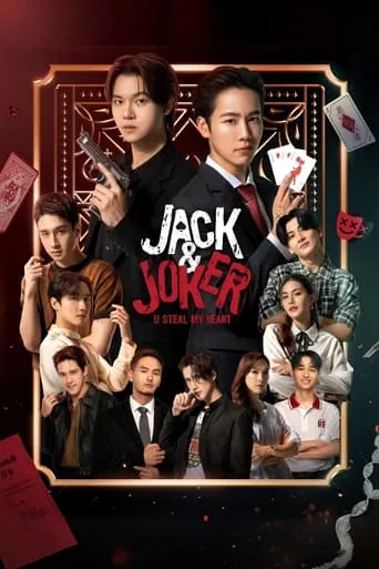 Jack & Joker: U Steal My Heart! TV series poster - Rated 9.598/10