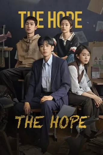 The Hope TV series poster - Rated 7.6/10