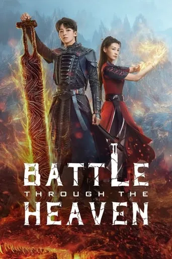 Battle Through The Heaven TV series poster - Rated 7.6/10